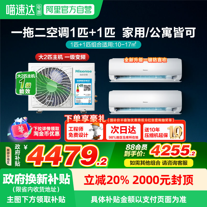 8ۺһ϶յ2ƥ 1ƥ+1ƥ ƵůҼ102 3404.04Ԫ