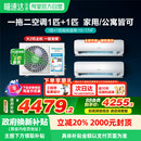 政府补贴8折海信一拖二空调大2匹 变频冷暖卧室家用102 1匹