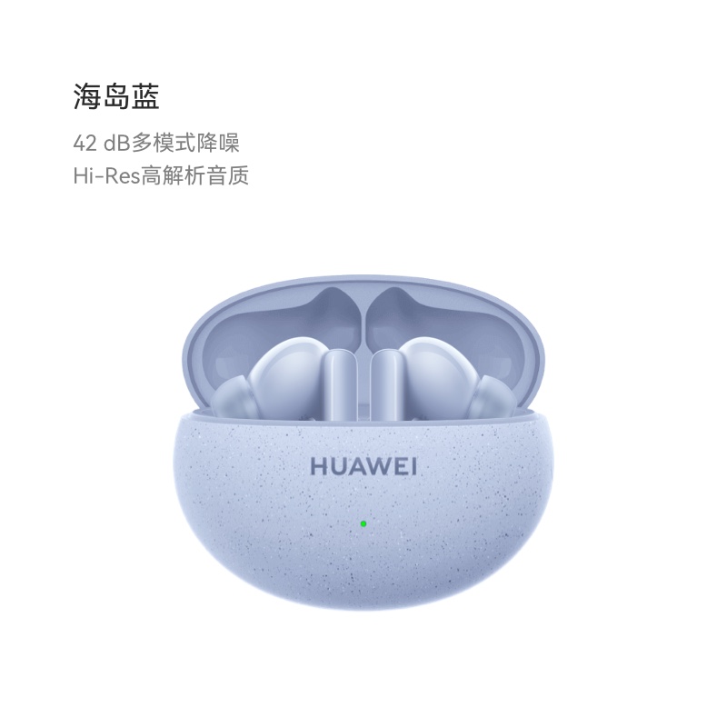Huawei/华为 FreeBuds 5i无线蓝牙耳机降噪运动入耳式官方正品188