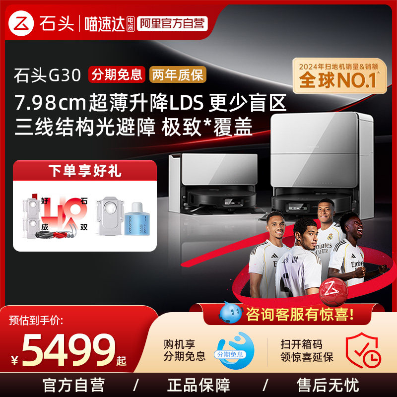 扫地机器人两台一起用效果怎么样？实测三年，分享最真实的协同工作利弊与选购判断