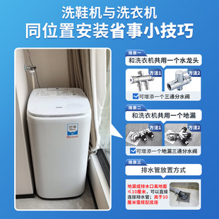 100 神器2025新款 海尔全自动洗鞋 机TB278除菌洗脱一体家用懒人刷鞋