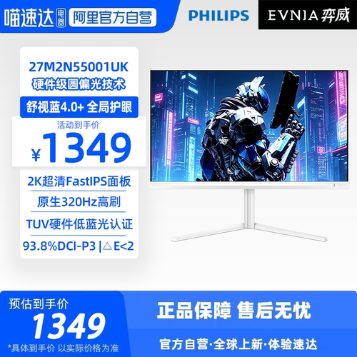 舒视蓝4.0硬件护眼圆偏光