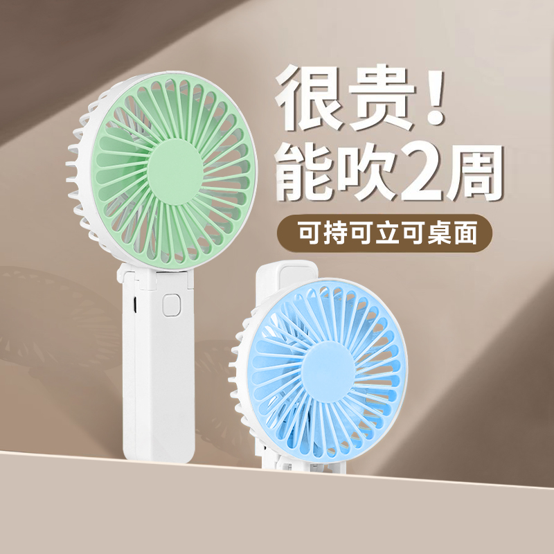 便携式挂脖风扇小型懒人制冷