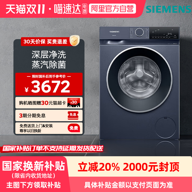 Ʒ10kgͲϴ» 㾻ϴ  ëϴX10W 33 WG52E2X10W  10kg