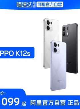 【测试专用 拍下不发】OPPO K12s 5G手机 7000mAh五年长寿大电池 80W超级闪充 AI手机新款