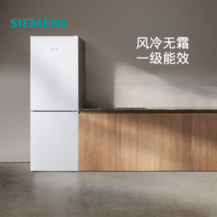 西门子271L三开门家用小户型租房电冰箱官方旗舰店风冷无霜290C
