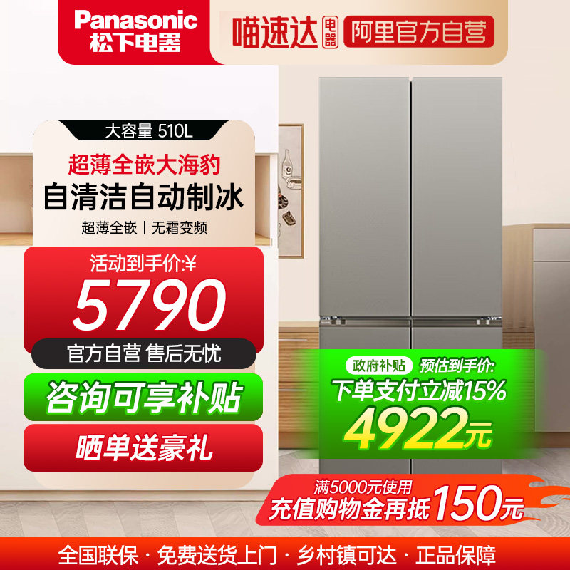 ��˿�� ����ED51CPA-Sʮ����510L����