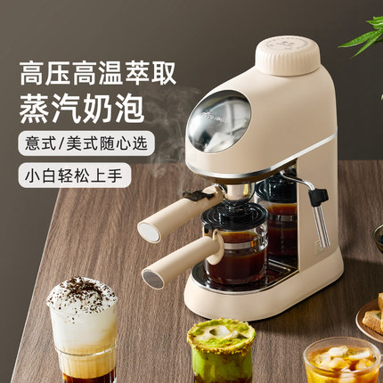 小熊意式咖啡机家用小型一体机办公室煮咖啡壶半全自动蒸汽打奶xx