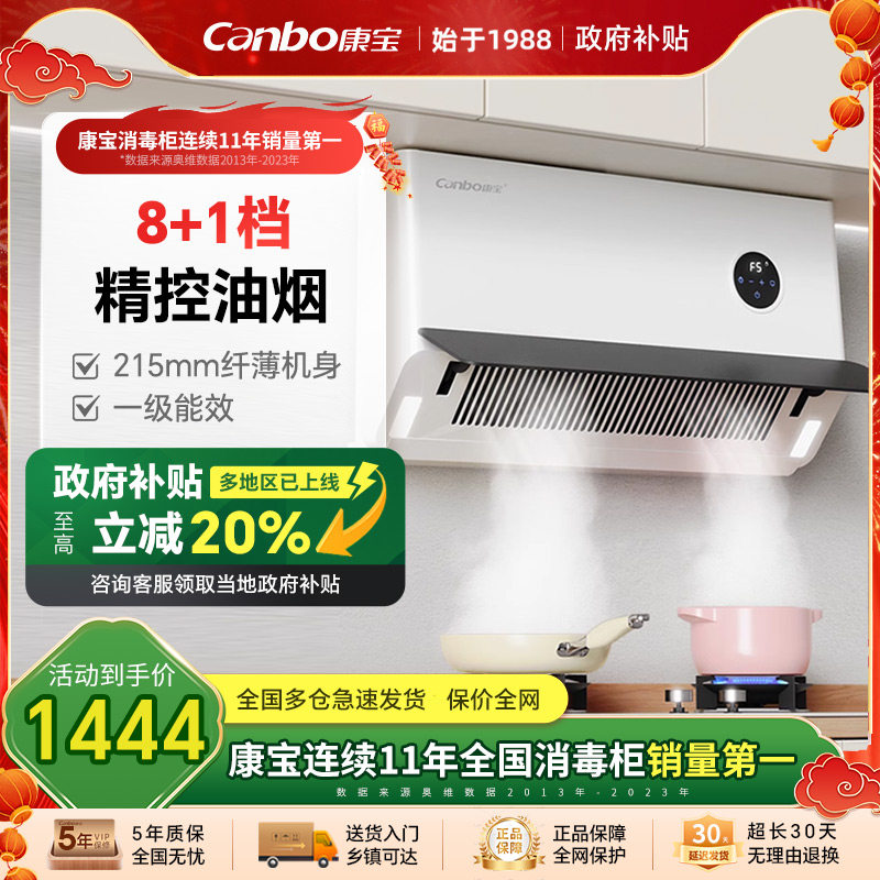 ��ɫ ����BE215�������̻�ǳ���������ܻ���˲���������ñڹ�ʽ������