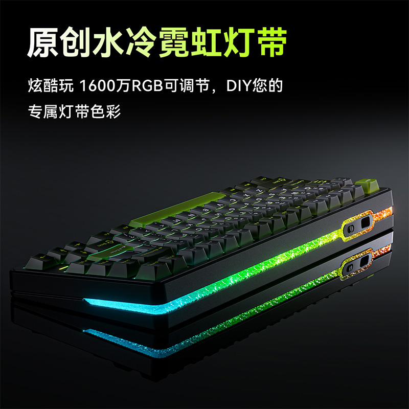 VGN霓虹磁轴键盘75电竞客制化Gasket热插拔RGB无畏契约游戏麻将音