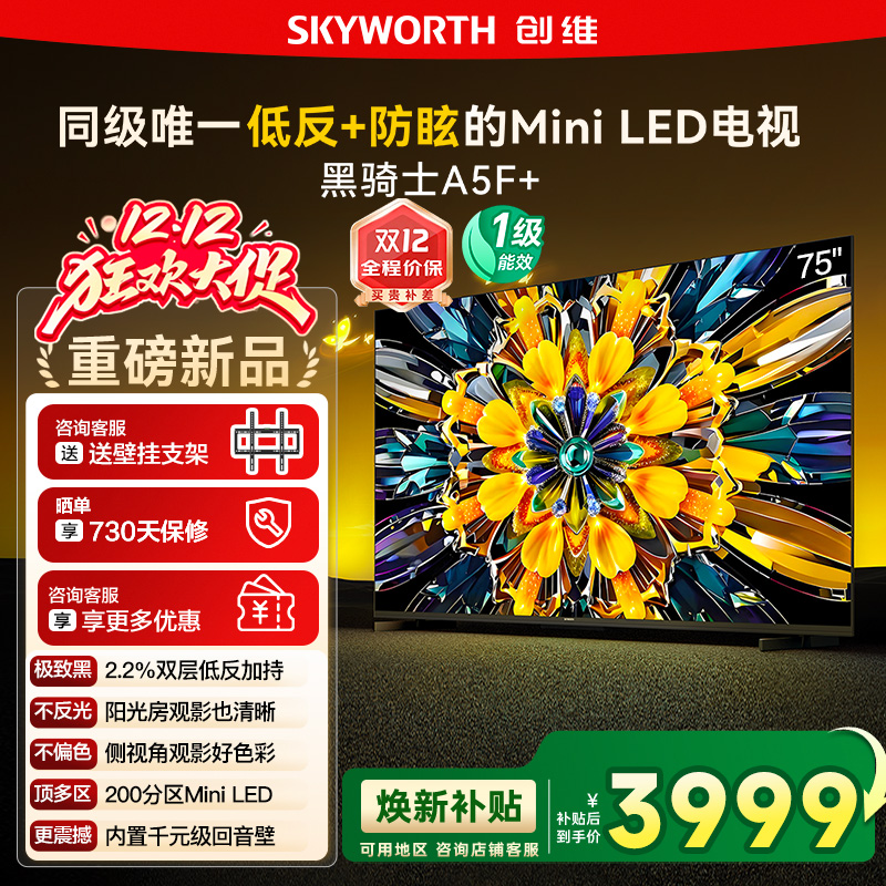 ά ʿA5F+ 75Ӣ  75A5F Mini  3554.64Ԫ()