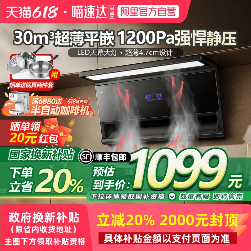 ɫ UC170S̻Ծɻ²ó̻599Ԫ