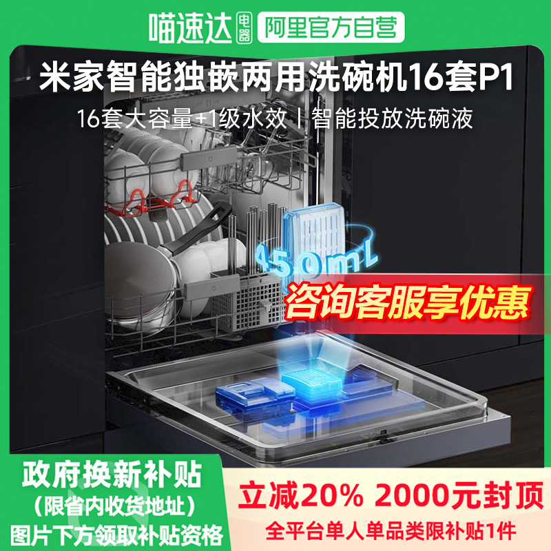 消毒一体烘干家用-离子除菌科技