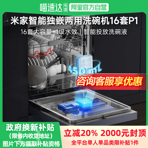 消毒一体烘干家用-离子除菌科技