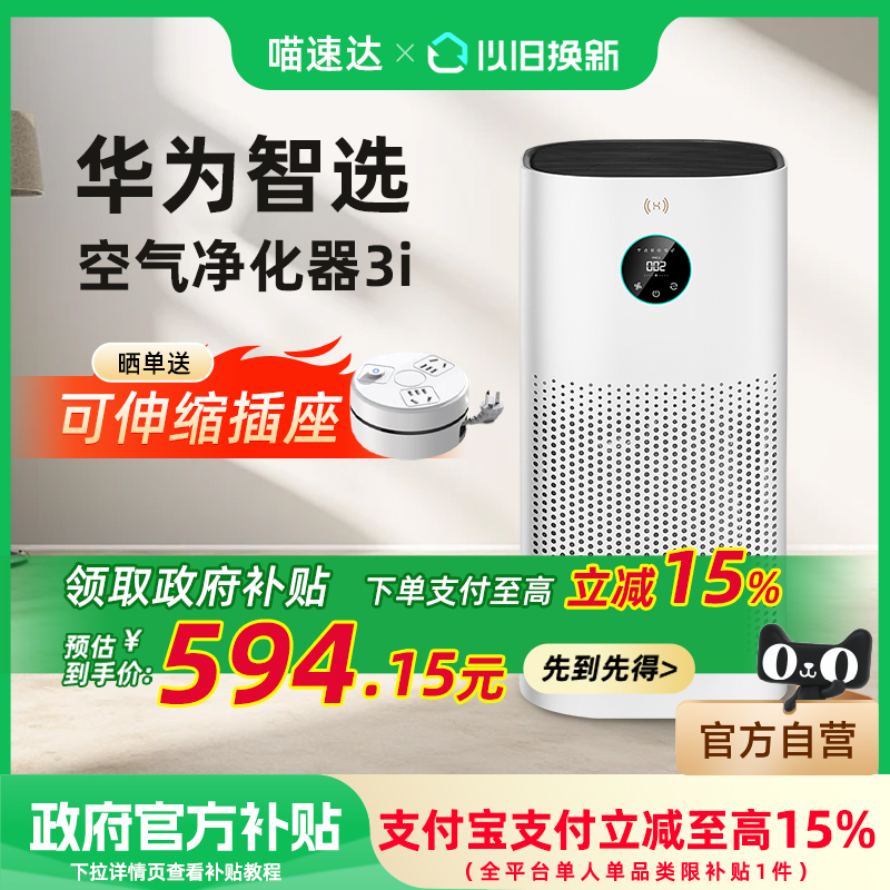 15%Ϊѡ7203ióȩζ594.15Ԫ