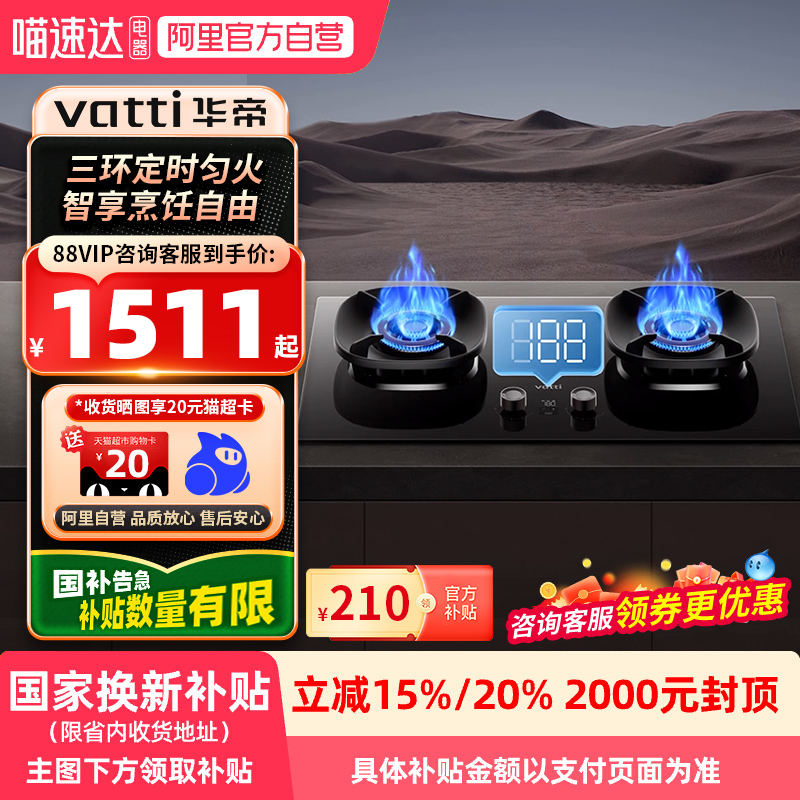 i10309D Ȼ [СPro]ȼ309Dʱú˫ȻҺ1889Ԫ