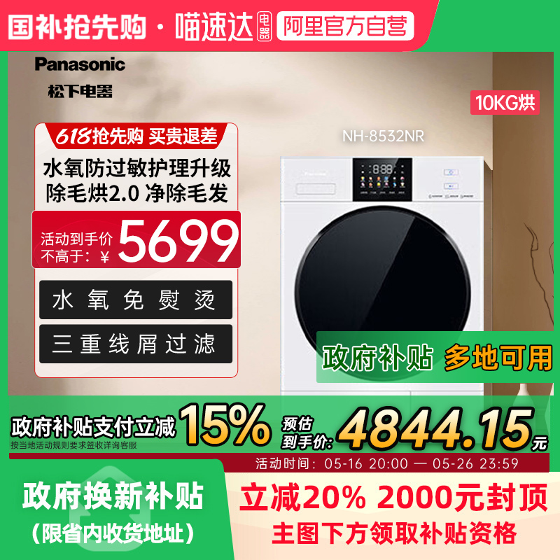 ɫ °¹4.0 UltraɻƵȱüø» ëպ5699Ԫ