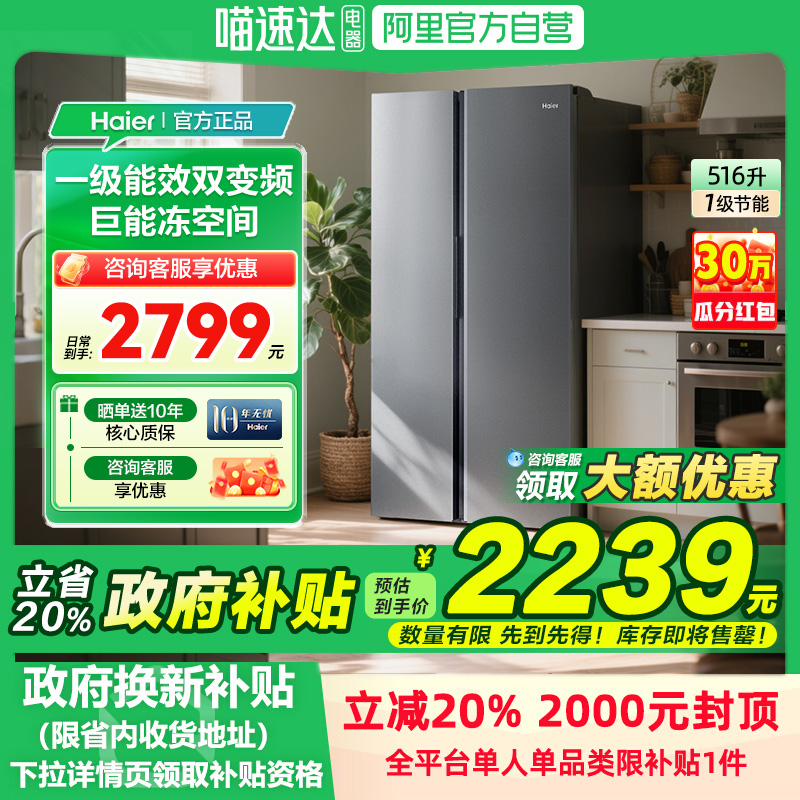 ڲ 20%516Կŷ˪1Ч콢B2799Ԫ