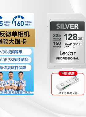 雷克沙高速SD卡佳能索尼富士尼康相机存储卡单反微单畅拍4K内存卡
