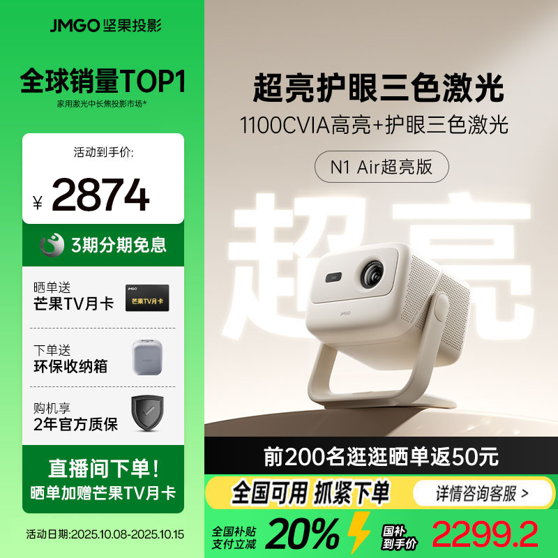2千买1100CVIA+纯三色激光