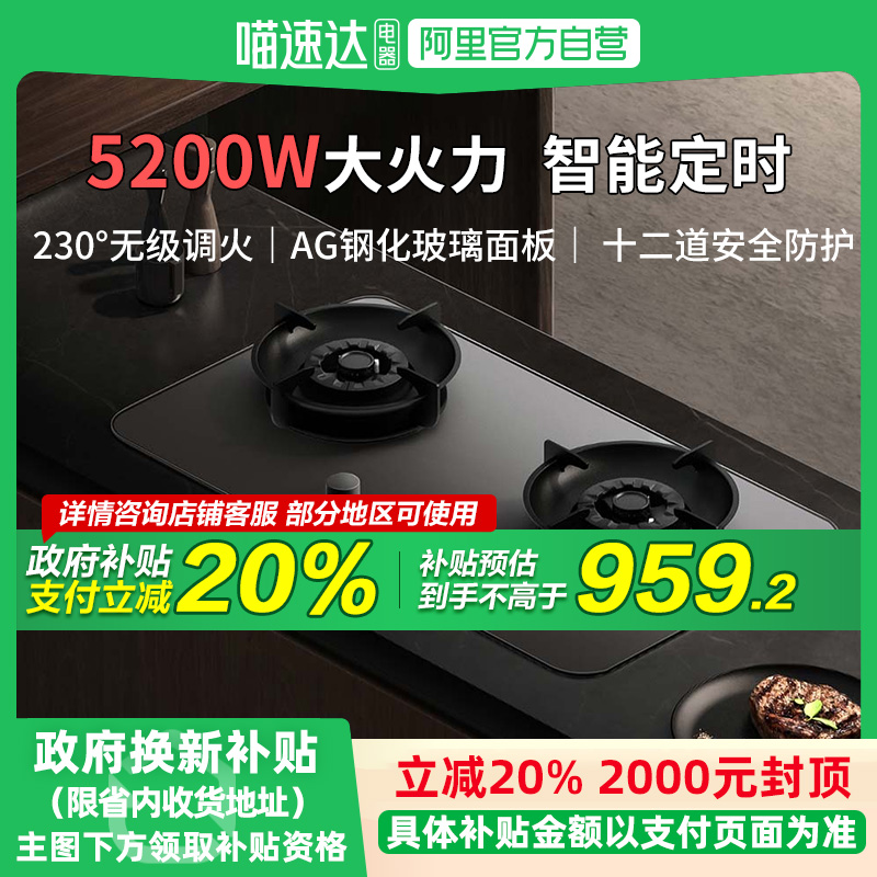 ɫ Ȼ 20%]С׼ܶʱȼP1̨ǶʽȻ˫1199Ԫ