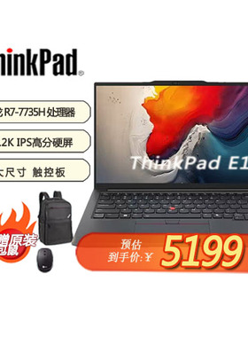ThinkPad E14 14英寸联想轻薄便携笔记本电脑 R7 16G1T2.2K100%sRGB黑 高效办公 AI生态【送包鼠】21M3A003CD