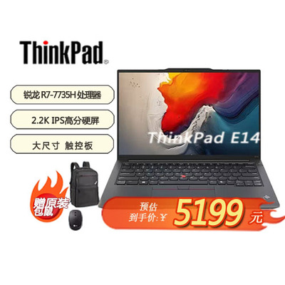 ThinkPad E14 14英寸联想轻薄便携笔记本电脑 R7 16G1T2.2K100%sRGB黑 高效办公 AI生态【送包鼠】21M3A003CD