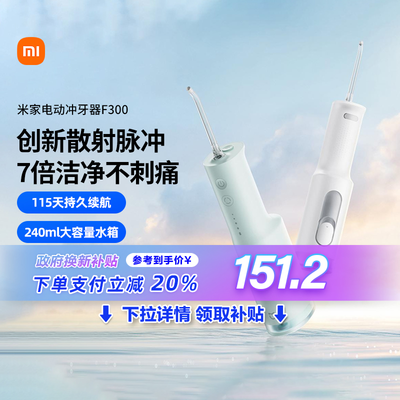 20%С׼ҵ綯F300ñЯʽˮ߿ǻʵ189Ԫ
