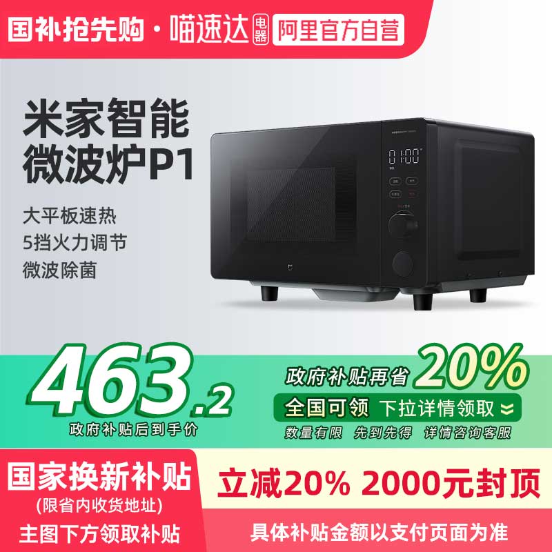 ׼΢¯P1 С׼΢¯P1Ƶ20Lⶳ΢ƽһЧ759Ԫ