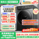 12KG滚筒洗烘以旧换新84 小天鹅水魔方洗衣机618PLUS全自动家用10