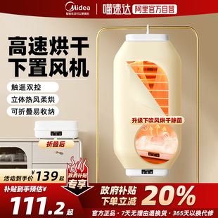迷你罩家用宿舍小型便携孕婴智能除螨杀菌收纳 先锋烘干衣机折叠式