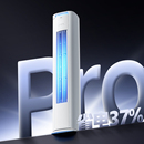 美 柜机酷省电pro 空调3匹立式