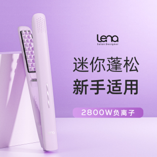 lena玉米烫夹板负离子头发蓬松神器高颅顶垫发根小型迷你蓬松夹板