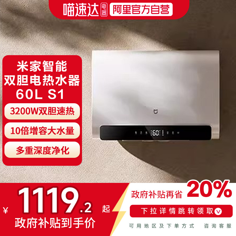 20%С׼˫ˮ60LS1ͰһH1015.2Ԫ