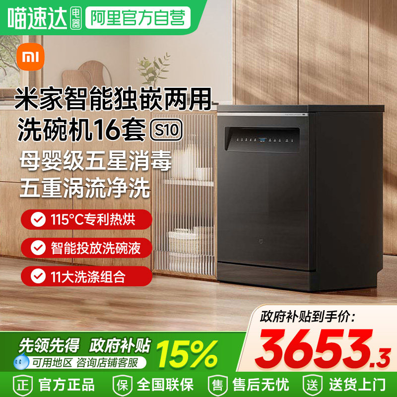 洗碗机有化学品味？这不是故障，而是4种常见原因的明确诊断与解决方法