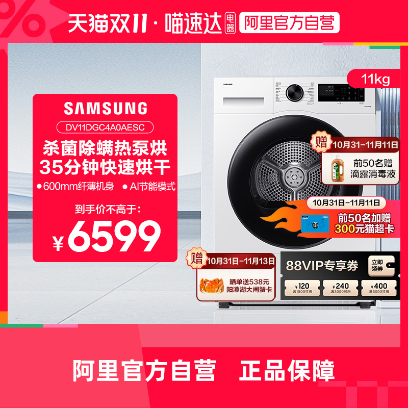 ɫ AI»5ϵ11ȱùͲȫԶɻ 6599.4Ԫ