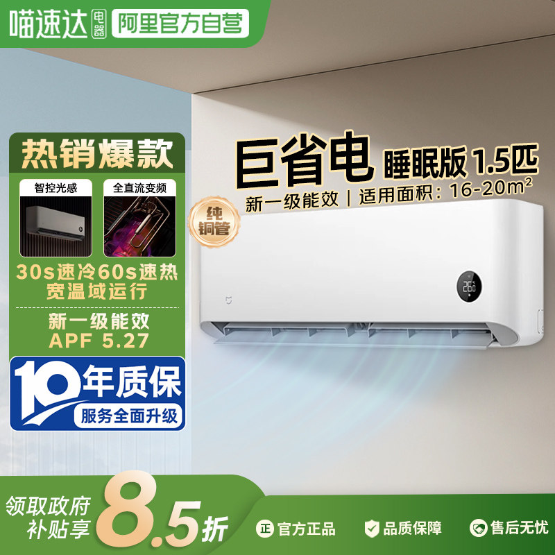 С�� �׼� 1.5ƥ˯�߿�һ��յ� ��һ����Ч ���뾲�� ������� 80KFR-35GW/S1A1 1415.25Ԫ(������)