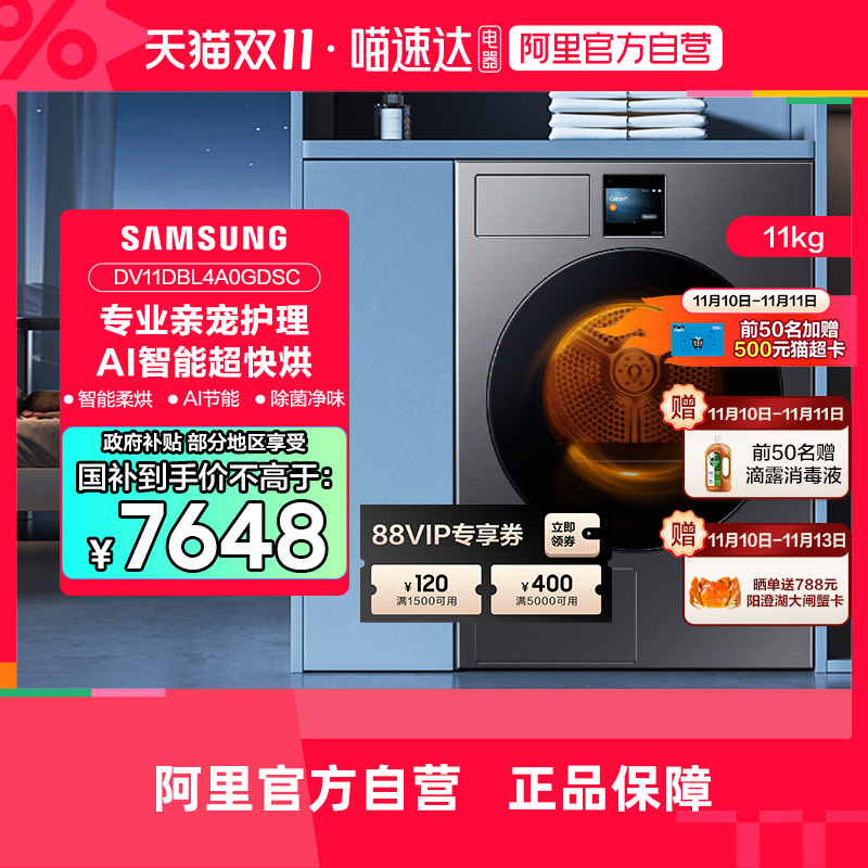 ɫ AI»7ϵ11ȱùͲȫԶɻ 8998.95Ԫ