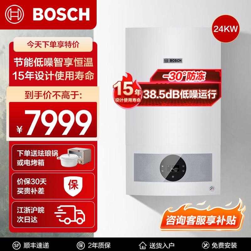 ײ ȼڹ¯ˮ¯G5100WE24KW 80-120O7999Ԫ