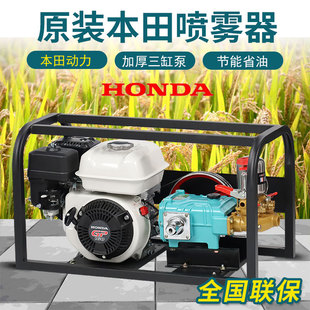 本田汽油打药机高压农用担架式 喷雾机农药喷洒器园林养护 正品 原装