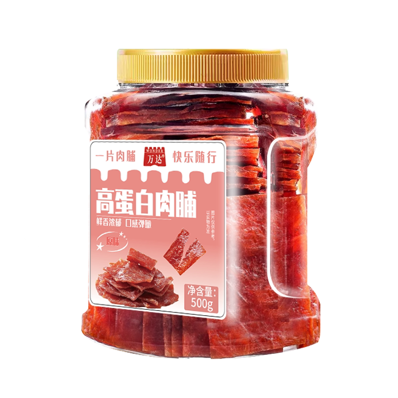 万达 高蛋白肉脯500g 罐装休闲零食鸡猪肉脯肉干办公室小吃量贩