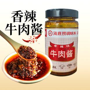 海底捞筷手小厨香辣牛肉酱200g*3瓶