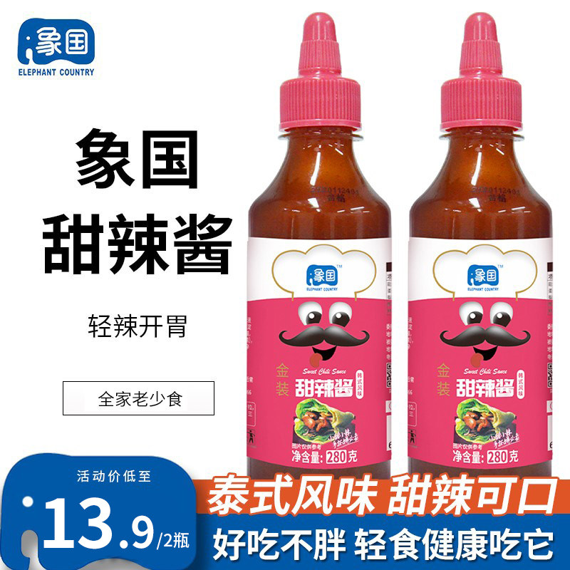 炸鸡甜辣酱象国 甜辣酱韩式辣椒酱韩式拌饭酱韩式炸鸡酱韩式炸酱