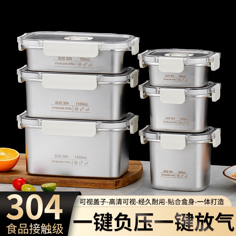 304不锈钢带盖密封便当盒可冷藏