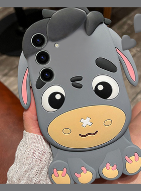 适用三星s25+手机壳s25edge卡通note20立体s24plus灰色s23小毛驴s22可爱s21创意s20fe趣味s10呆萌十硅胶软壳p