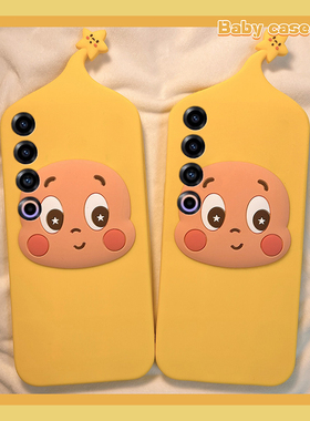 黄色呆萌星星人适用魅族22mini手机壳note16pro卡通21note立体20可爱18s创意18x趣味17por硅胶16plus女meizu