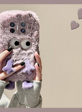 毛绒刺绣小怪兽适用华为purax手机壳pocket2秋冬magicvs3毛茸茸matex6卡通novaflip紫色xs2女p50pocket折叠屏