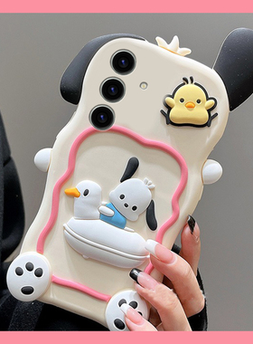 适用三星s25+手机壳s25edge卡通note20立体s24plus白色s23帕恰狗s22可爱s21趣味s20fe呆萌s10鸭子十硅胶软壳p