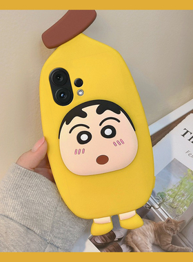 适用vivos30pro手机壳s20卡通s19立体s18e香蕉s17蜡笔s16小新s15可爱s12动漫s10黄色s9硅胶s7软壳vivo手机套p