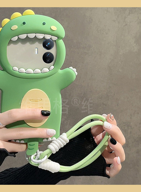 卡通小恐龙适用vivoy500手机壳y50m立体y300pro+可爱y200gt绿色y100i带y77e挂绳y93s搞怪u1趣味十vivo女vovo